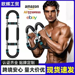 多機能家庭用アームストレングス器具、アームトレーニング、U字型アームストレングス器具、屋内トレーニング、フィットネスおよびスポーツ用品卸売