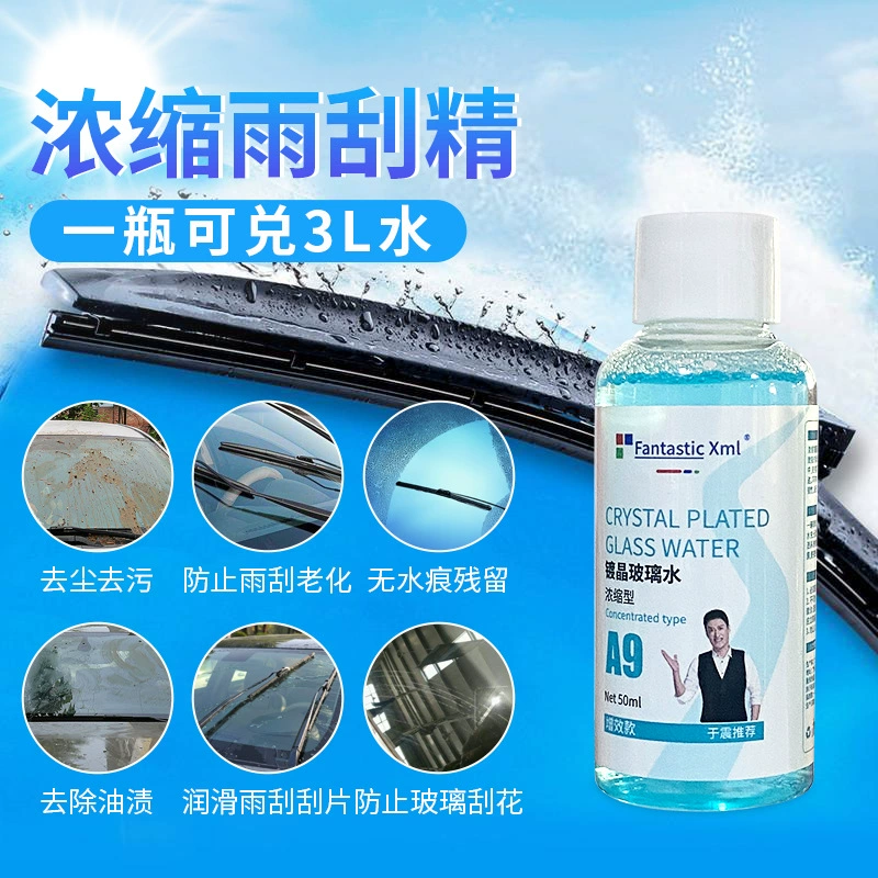 Концентрированный кристаллический стеклянный водяной автомобиль стеклоочиститель