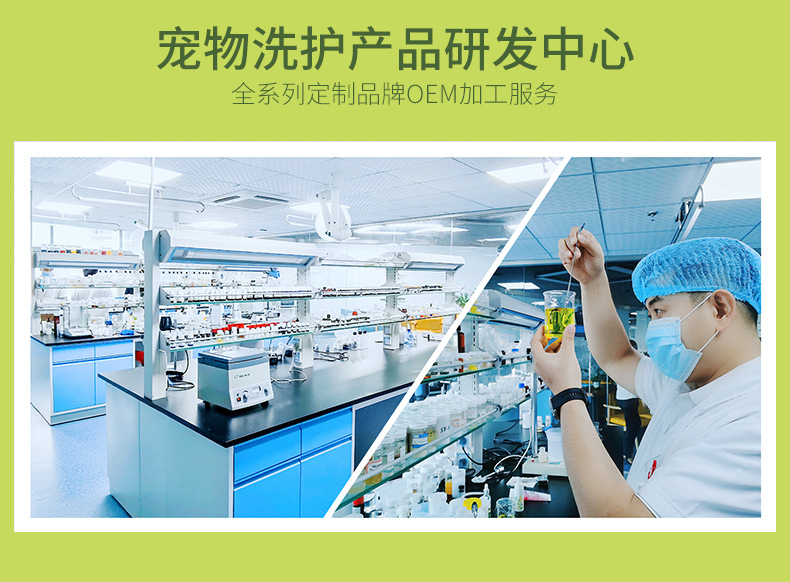 程经理(小兰)宠物_03