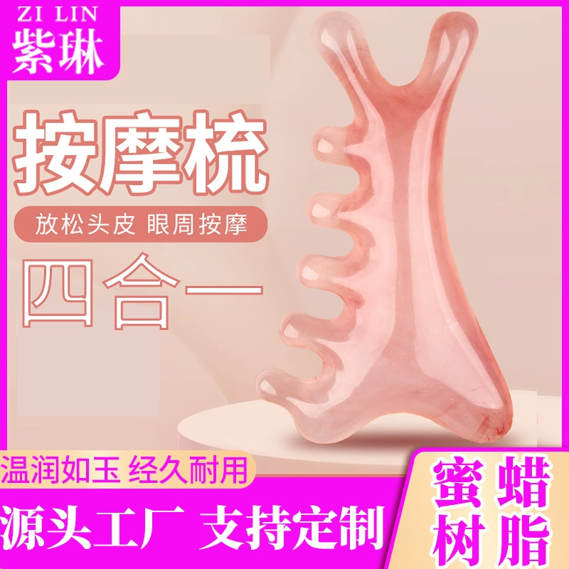 Расческа для массажа головы, смола, массажная расческа «четыре в одном», многофункциональная расческа для кожи головы, расческа-меридиан, массажная расческа с широкими зубьями, утолщенная