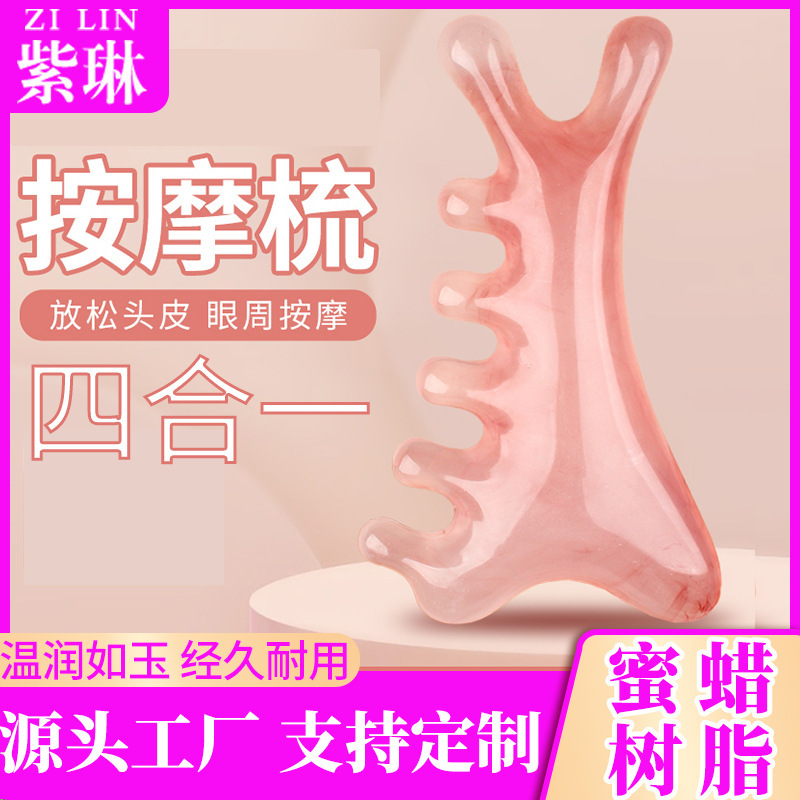 Head Massage Comb Resin Four-In-One Massage Comb Scalp Multi-Functional Comb Meridian Comb Wide-Tooth Massage Comb Thickened