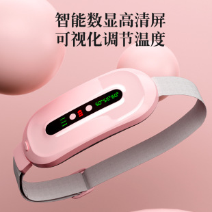 Cross-Border New Product Warm Palace Belt Vibrating Heating Warm Palace Treasure Girl's Aunt's Artifact Warm Abdomen and Waist Protection Source Factory