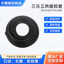 lԪұˮܺɫ͉A՚zܚwܛ16mm*24mmEPDM