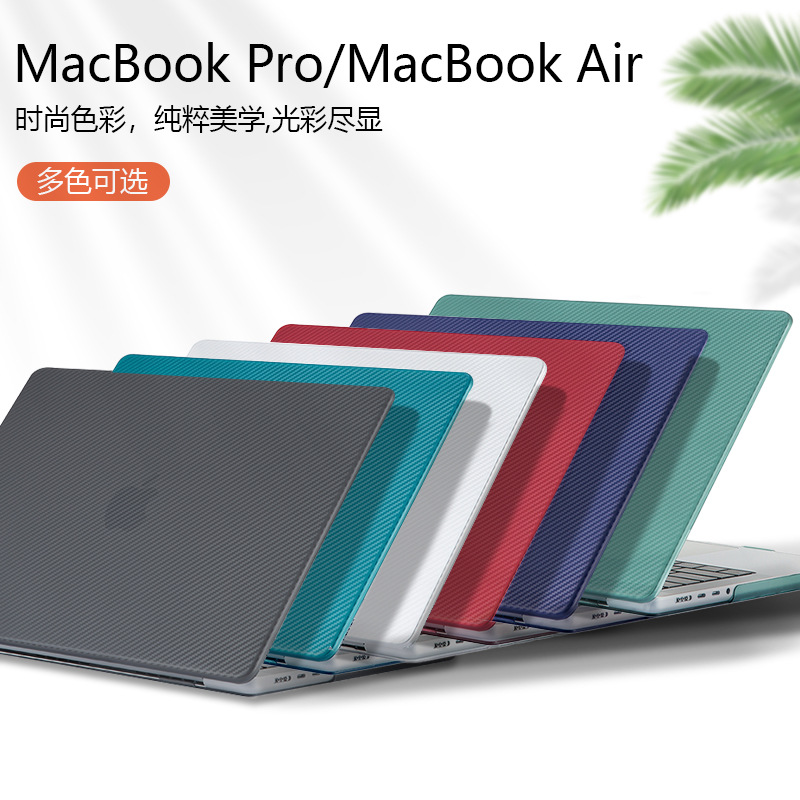 适用air13MacBookPro保护套case电脑外壳 苹果笔记本电脑保护壳-阿里巴巴