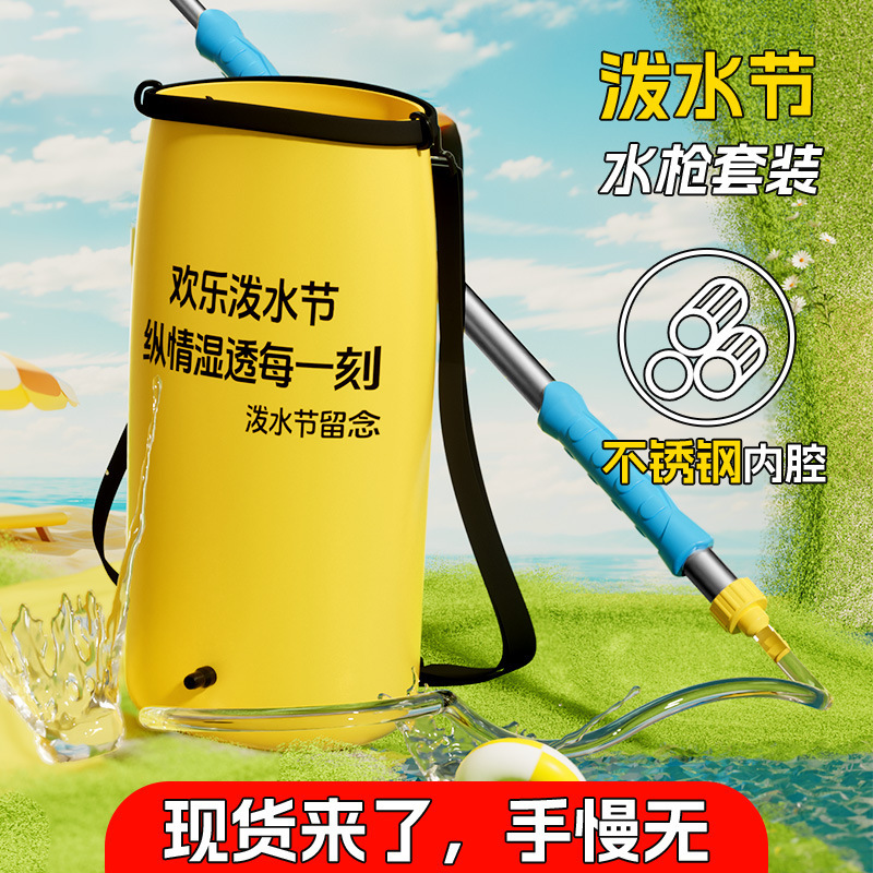 Dai Ethnic Group's Water Splashing Festival Water Gun Water Bag Pull-Back Reciprocating Water Play Gadget High-Pressure Powerful Large Water Pump Wholesale