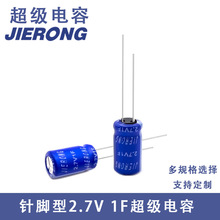 JIERONG������ݏ������Դ 2.7V1F 6.3X12 ��x�����ģ�M