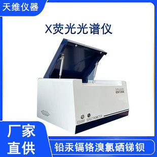 ROHS�z�y�xһ�Iʽ���ܻ�����  ���aEDX7200B �к��ؽ��ٷ����x