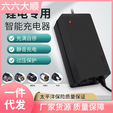 늳늄܇48V36V60V24V2A72V܇xӹƽ܇l