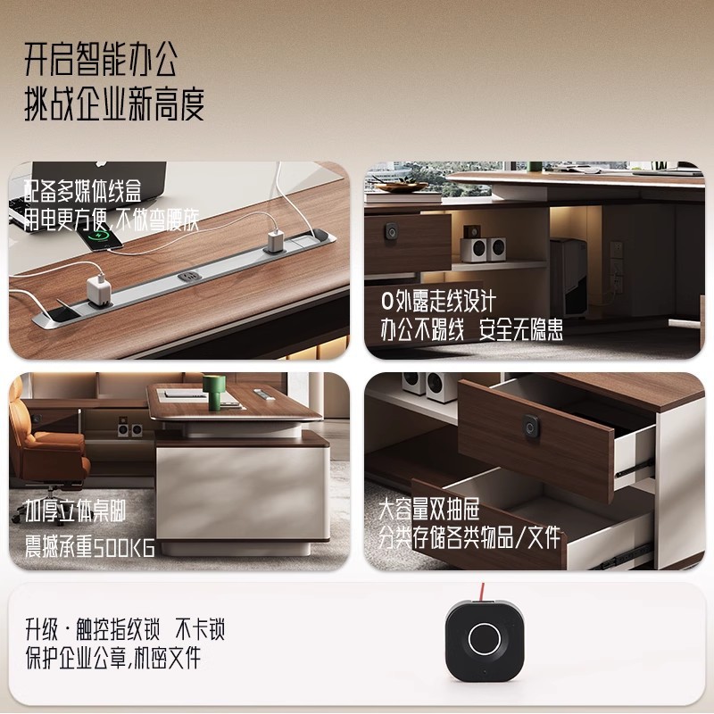 办公桌老板桌简约现代总裁桌高档总裁经理办公室桌椅组合高端新款|undefined