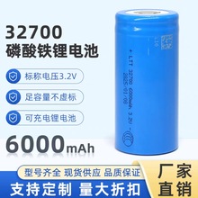 32700F늳3.2V6000mah̫·ƄԴLm