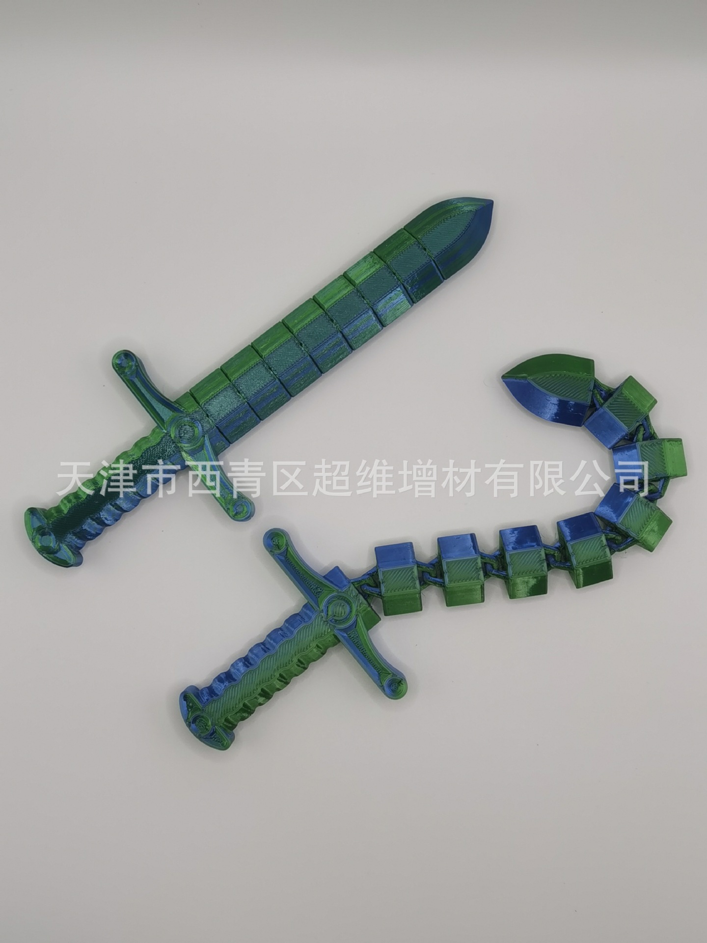 실크 블루 그린