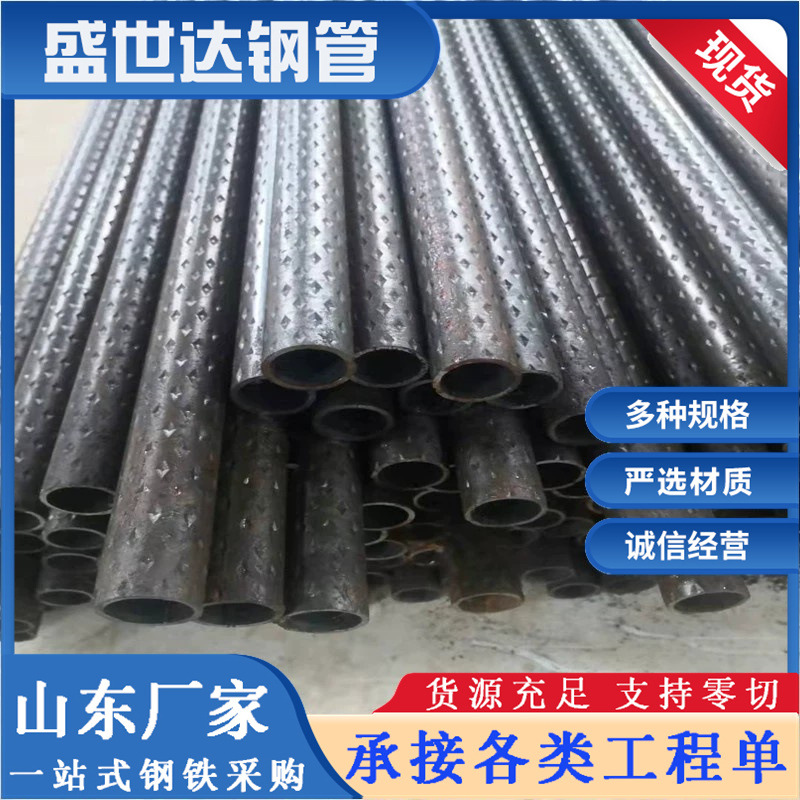 厂家直供直缝焊管菱形花纹管 公交地铁扶手防滑管大小口径制做