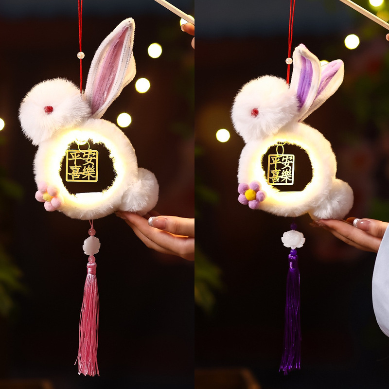 中秋节灯笼2025新款幼儿园儿童户外手提发光兔子花灯挂饰批发摆摊|undefined