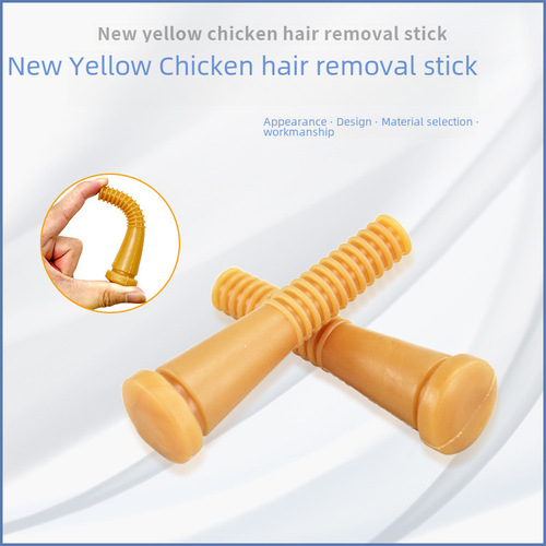 Manufacturer Direct Supply Poultry Dehairing Machine Rubber Rods, Chicken and Duck Dehairing Rods, Cowhide Dehairing Rubber Rods, Universal Dehairing Machine Accessories