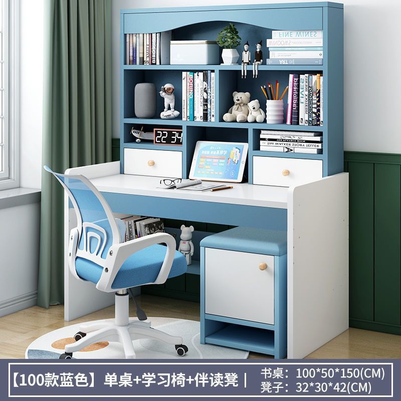 [핫스타일] 100블루 + 공부의자 + 독서의자