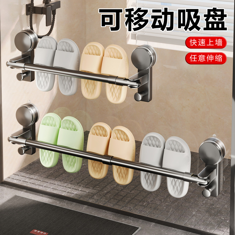 Bathroom Suction Cup Towel Bar, No-Drill Wall-Mounted Extendable Slipper Rack, Widened Storage Hanger for Home Use Bathroom Suction Cup Towel Bar, No-Drill Wall-Mounted Extendable Slipper Rack, Widened Storage Hanger for Home Use