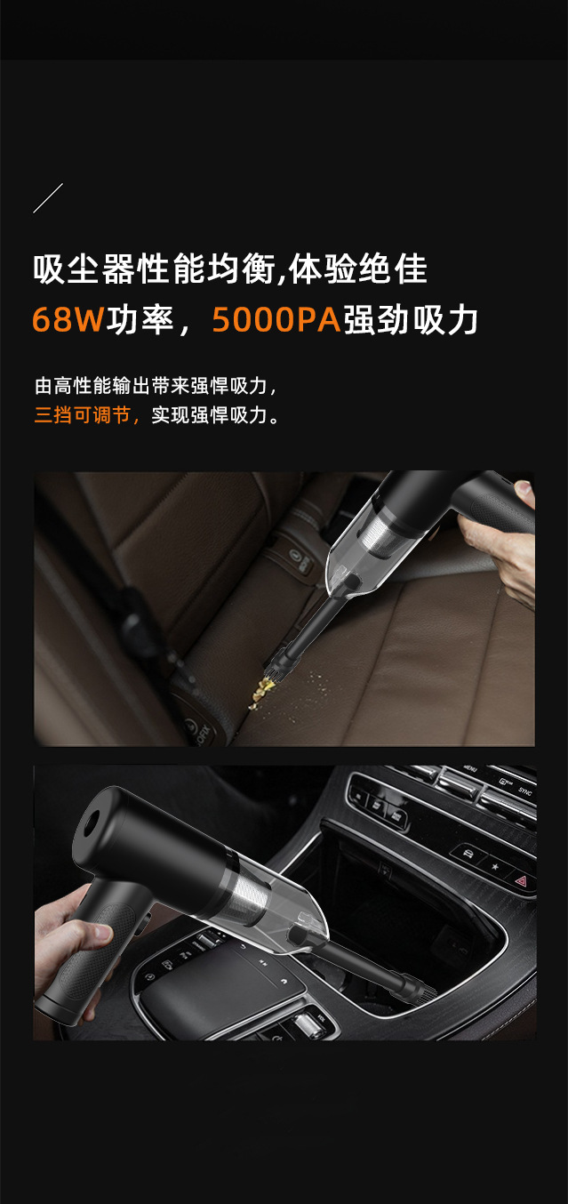 Cross-border bestseller handheld wireless vacuum cleaner for car and home use, 20000pa multifunctional portable car vacuum cleaner