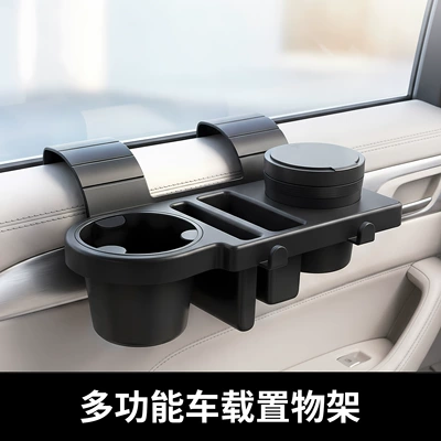 Multifunctional car storage rack, in-car cup holder, mobile phone and miscellaneous items storage box, car door and window hanging partition storage box (Car cup holder/beverage holder) - abs-car-door-hanging-storage-box