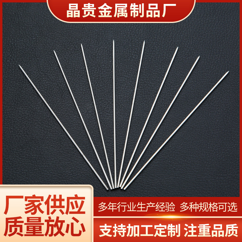 304不锈钢单头穿刺针 无缝箭头空心美容针 尖头钢针圆管针