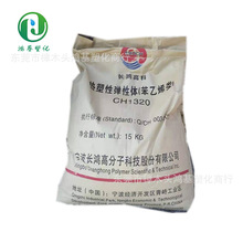 SEBS	������Ԫ	CH1320   ��춸ߙn�zճ�����ܷ℩��