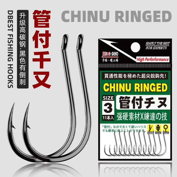 Bagged Black Tube with Crooked Mouth and Barbed Fish Hook with Ring Hook Sea Fishing Wild Fishing Large Object Bulk Fish Hook Wholesale