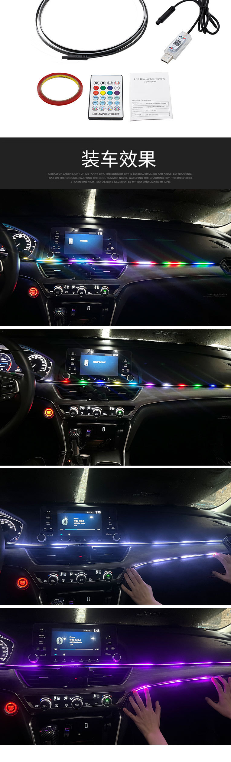 Car Fiber Optic Cold Light Rgb Atmosphere Light Central Control Phantom App Acrylic Voice-Controlled Music Foot Atmosphere Light