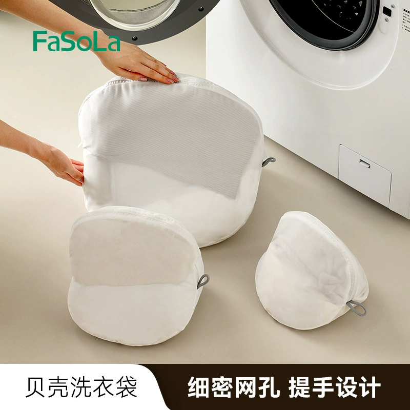 FaSoLa трансформер для стирки, большой мешок для белья, сетчатый мешок