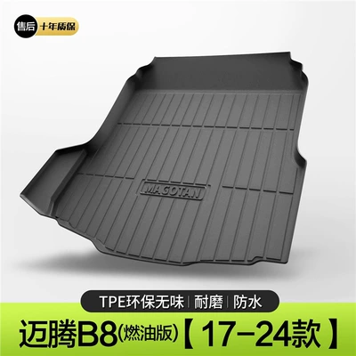 Suitable for Volkswagen Magotan Trunk Trunk Mat - model-17-23-popular-magotan-b8-standard