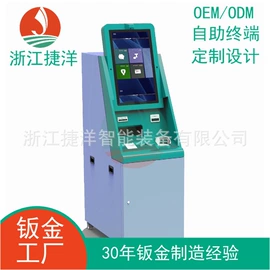 商业专用设备;钣金加工;柜员机设备