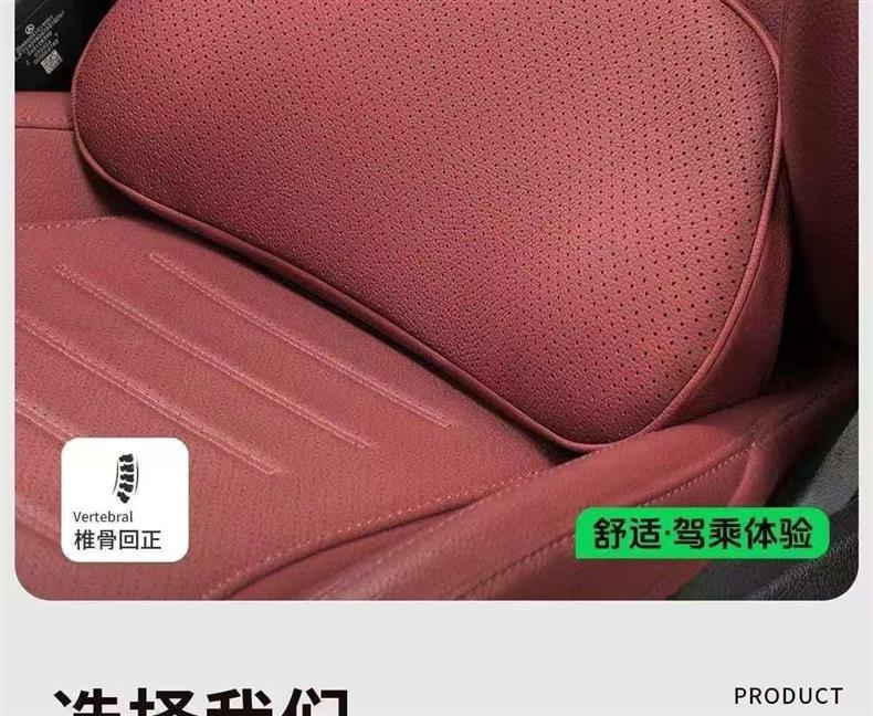 Suitable for AITO M6, same style as the mall's lumbar support, headrest, neck support, and waist support, car interior accessories, must-buy parts for new car modification