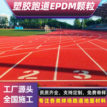 ���ƌWУ�و����z�ܵ�ʩ������epdm�w��͸�����\�ӵ�ƺ��������