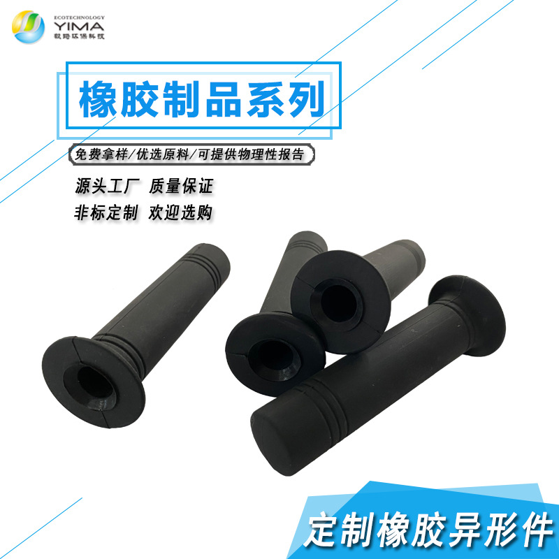 按需制作黑色橡胶硅胶制品模压密封件异形件减震缓冲防撞减压胶垫