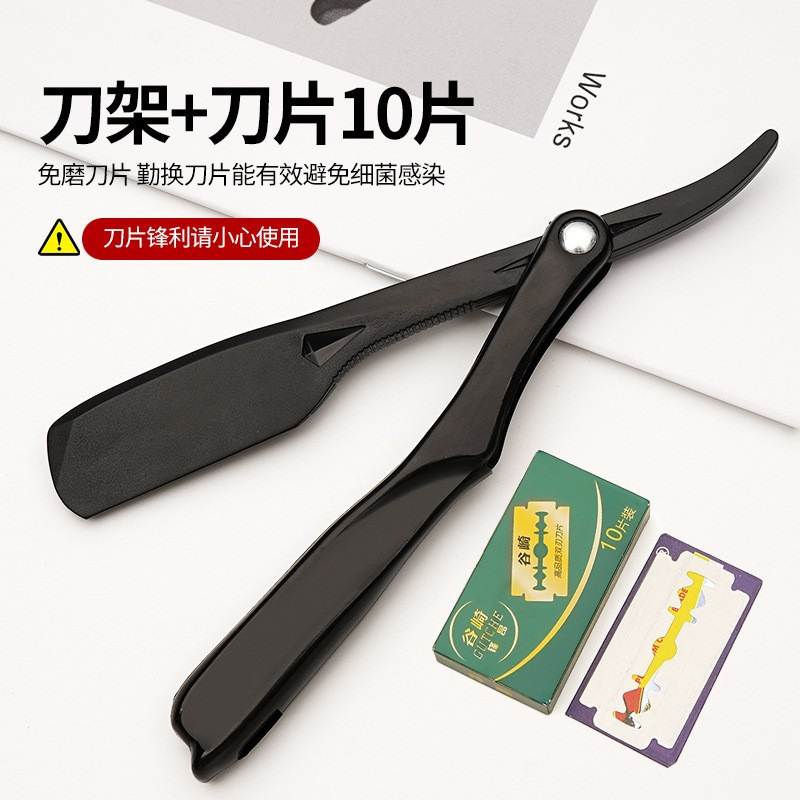 Black blade, 10 pieces