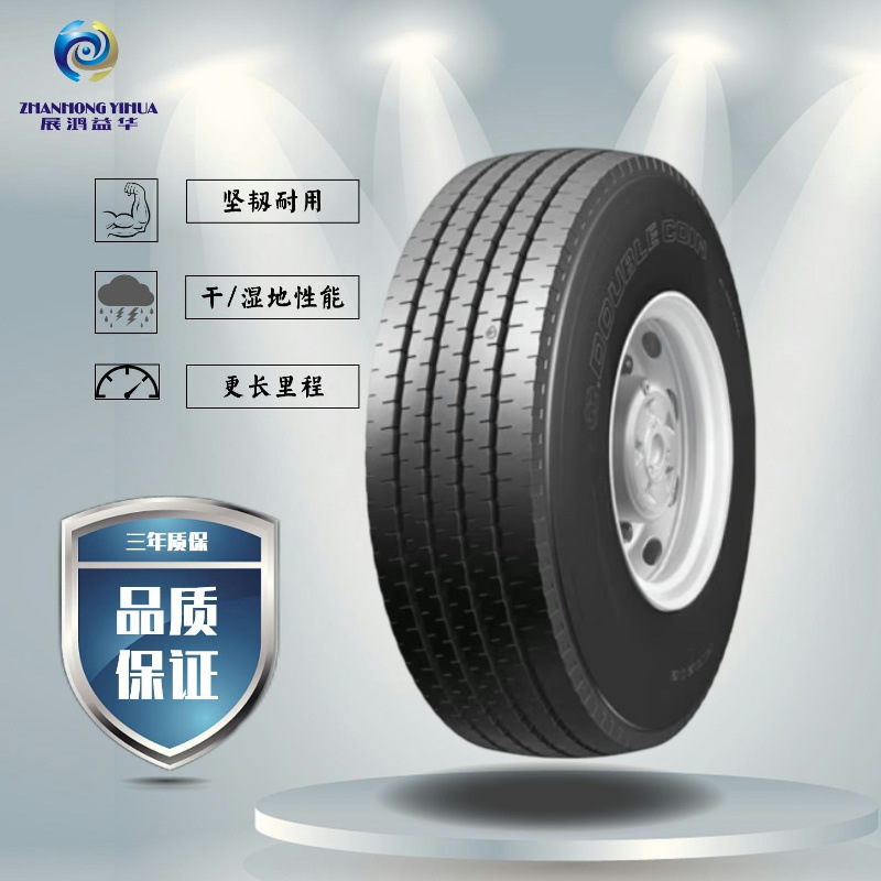 双钱（DOUBLE COIN）轮胎315/70R22.5  RR202花纹卡客车轮胎