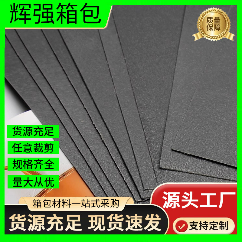 PE发泡板行李箱用底板箱包内衬板包包用板材各色PE板塑料板硬板