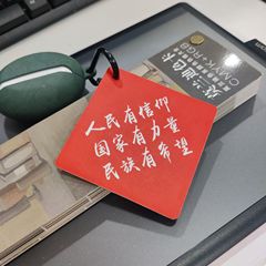 New Car Aroma Pouch Car Air Freshener, Religious Hangable Perfume Car Air Freshener, National Day Decorative Accessory