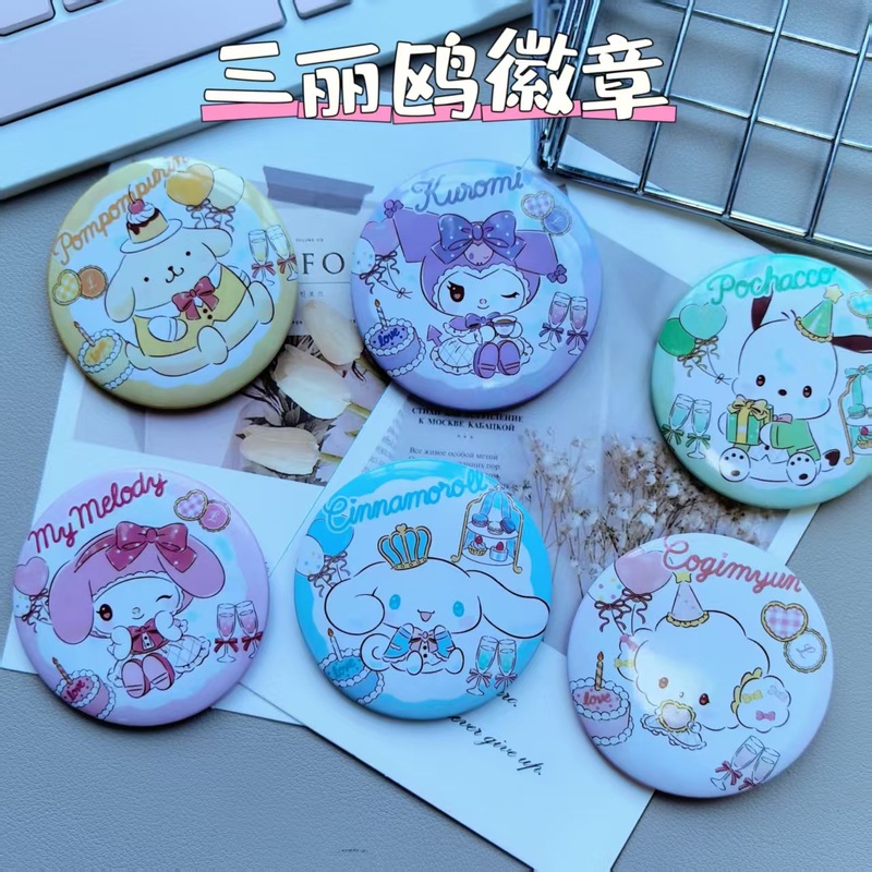 Sanrio Surrounding Bar Kulomi Badge Merlot Brooch Yugui Dog Brooch Pudding Dog Happa Dog 58mm Sanrio Surrounding Bar Kulomi Badge Merlot Brooch Yugui Dog Brooch Pudding Dog Happa Dog 58mm