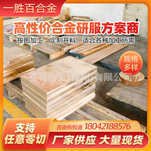 c17500��~���ăr�� ��Ӳ����~�N�� 늘O늺�ģ�߹��� �L�ڹ���