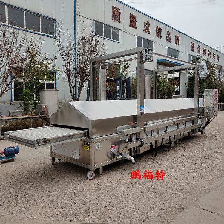 油炸鸡爪油炸机 韶关鸡爪油炸机  鹏福特品牌供应1