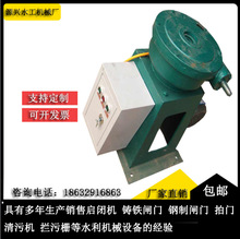 手電兩用螺桿啟閉機手電兩用螺桿啟閉機電控啟閉機閘門電動提升機