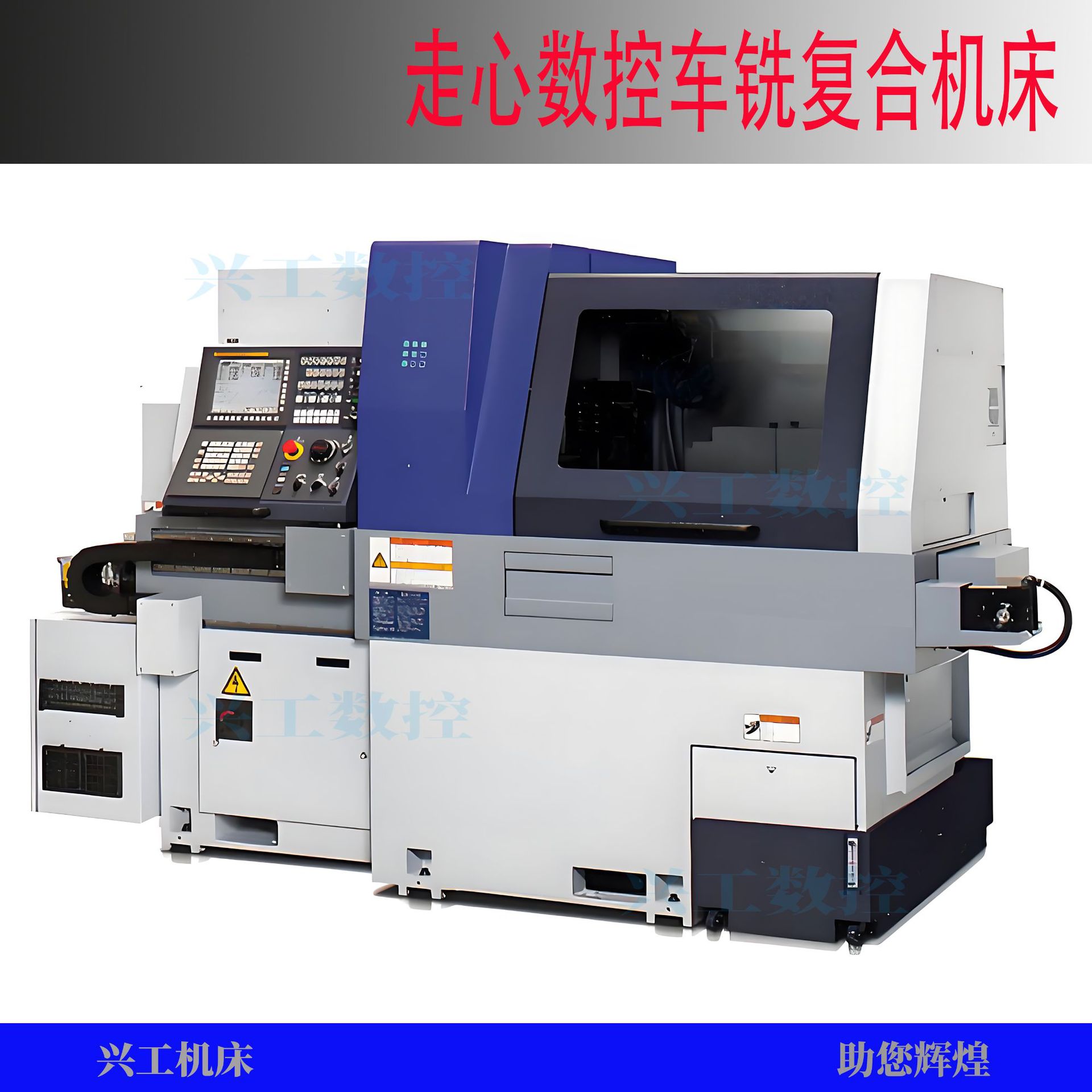 供源头厂家现货供应全高速自动数控CNC走心机 日本数控系统BCK320