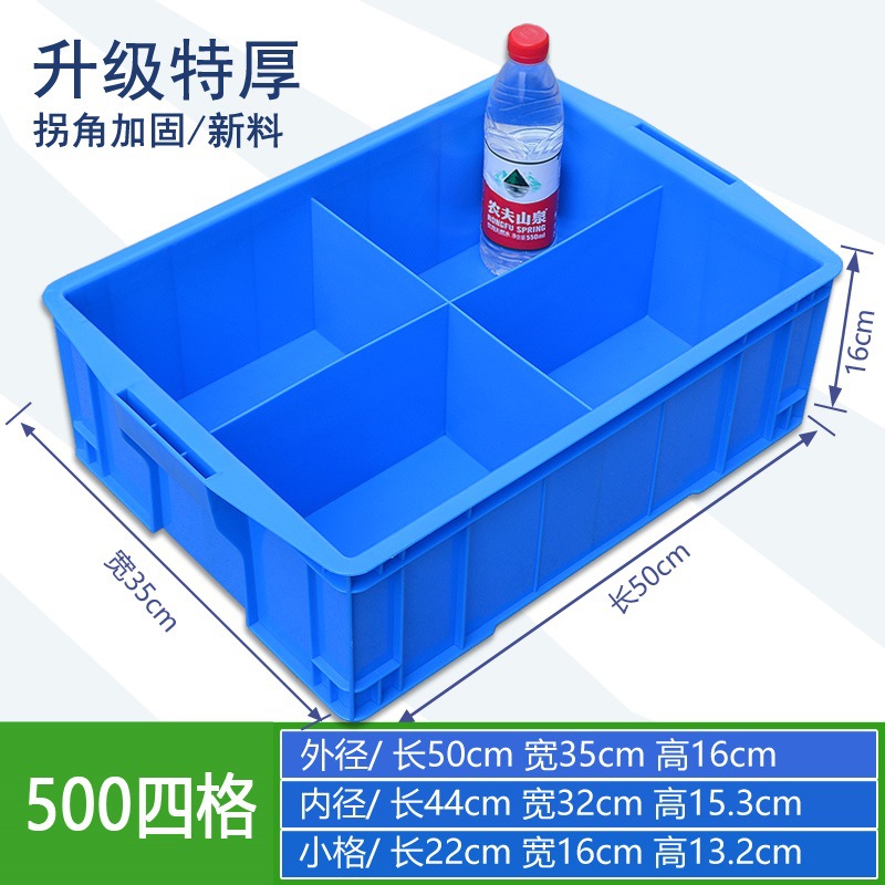 외부 4칸 상자 500개/500*350*160