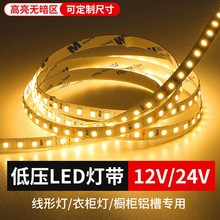 12v24v�NƬ��噙̨������ճܛ���l�b��Ο����ԟ��͉�led��