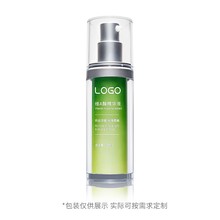 美国Murad慕拉得/穆拉德黄醇面部精华A醇30ml