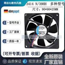3414NHH NMU/N/39HH/NGHH/NM/M/NGL/NGH/NL/GL �¹�ebmpapst����
