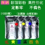 美能达性价比c5400dlc5450墨粉