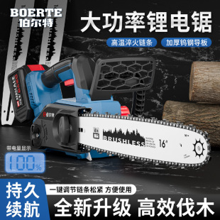 16inch Cordless Electric Chain Saw High Power Lithium Electric Chainsaw Home Handheld Outdoor Saw Firewood Tree Logging Saw