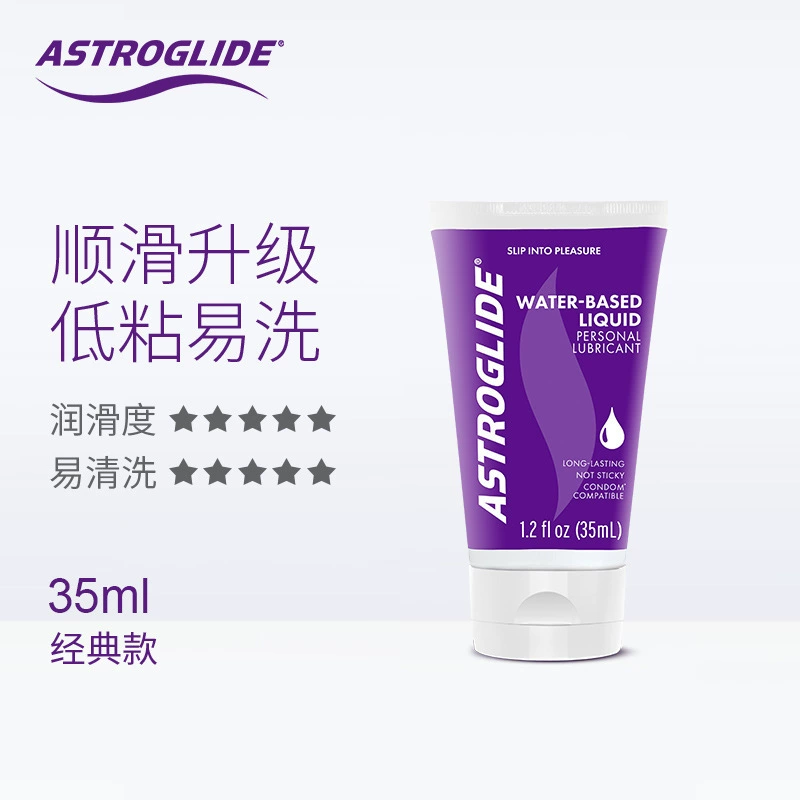 Cosmic Love ASTROGLIDE человеческий лубрикант, для мужской и женской мастурбации, парный интимный лубрикант