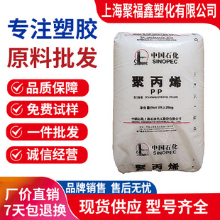 PP M800E�Ϻ�ʯ��F800E GM1600E M450E H2800 GM160E FC801�۱�ϩ