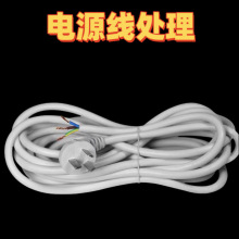 電線三芯電源線家用戶外插頭帶線一體式帶三角插頭三相護套線